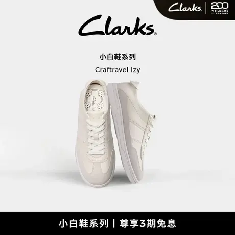 【小白鞋系列】Clarks其乐Craftravel Izy拼接百搭德训休闲板鞋商品大图