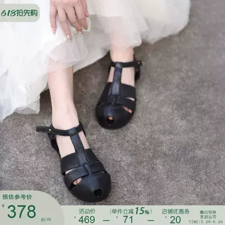 Artmu阿木原创复古包头凉鞋女款2025新款平底鱼嘴真皮编织罗马鞋商品大图