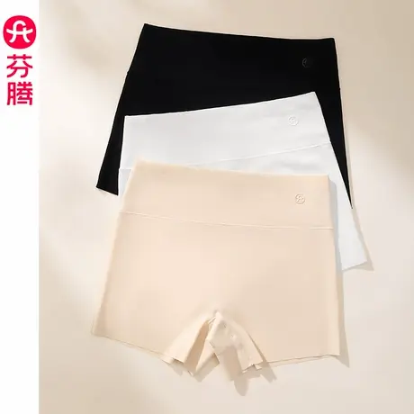 芬腾女安全裤夏季中腰冰丝透气保险内裤纯棉7A抗菌裆防走光打底裤图片