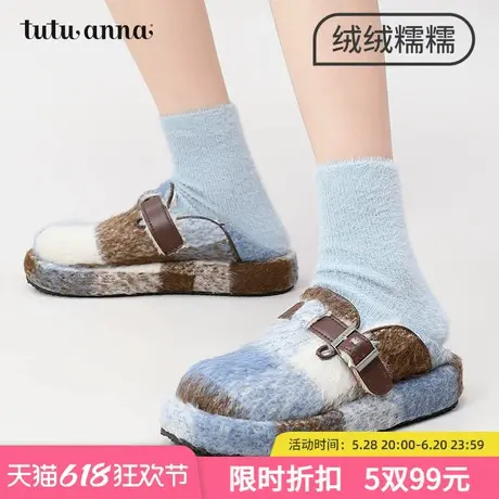 tutuanna秋冬中筒袜女 纯色毛茸茸保暖透气简约百搭女士短袜女商品大图