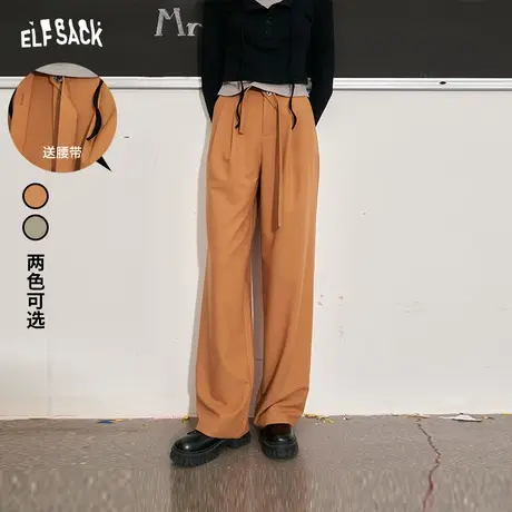 妖精的口袋【送腰带】高腰阔腿休闲裤女2023秋新款直筒垂感西装裤商品大图