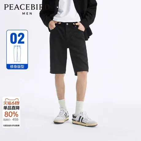 太平鸟男装 老花中短裤男休闲五分牛仔裤图片