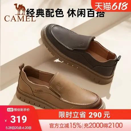 骆驼2024秋冬新款复古休闲英伦舒适擦色厚底耐磨防滑乐福皮鞋男士商品大图