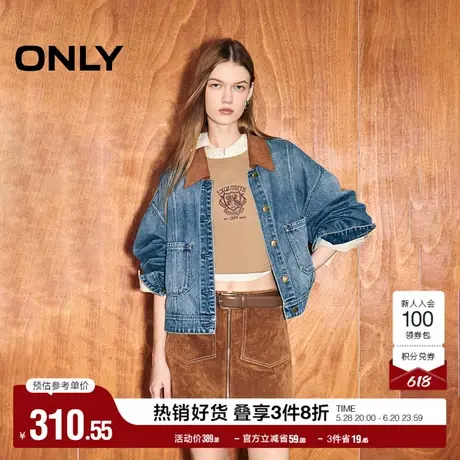 ONLY奥莱春季学院风撞色短款宽松牛仔外套女图片