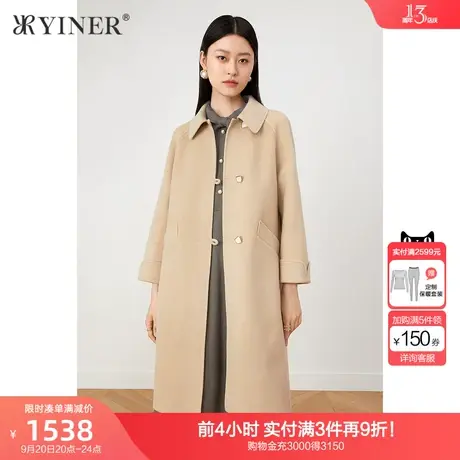 YINER音儿女装2022冬季新款中长款纯羊毛双面呢大衣商品大图