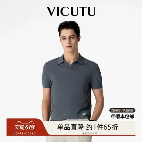 【深海Polo衫】VICUTU威可多男士夏保罗翻领T恤男冰麻纱商品大图