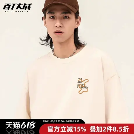 美式简约线条文字印花短袖t恤男女百搭爆款减龄宽松纯棉情侣上衣图片