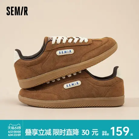 Semir男鞋板鞋男2025新款春夏男生平底百搭男士运动休闲潮流鞋子商品大图