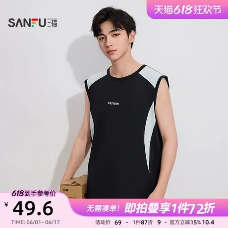 三福男春季拼色户外梭织背心 运动风英文宽松内搭上衣495879商品大图