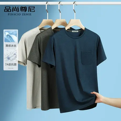 【7A级抗菌】老年人短袖男上衣复古格纹提花口袋圆领T恤爸爸夏装商品大图