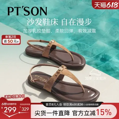 百田森2025新款罗马凉鞋女夏季复古度假风羊皮夹脚凉鞋真皮平底鞋商品大图