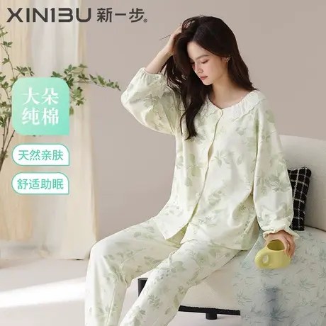 新一步纯棉印花睡衣女开衫长裤长袖花边翻领妈妈减龄款甜美家居服商品大图