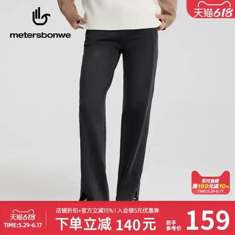 美特斯邦威牛仔裤女士2025春季新款开叉裤脚设计修身直筒百搭长裤图片