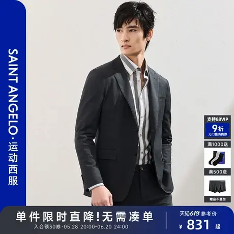 【立体微皱面料】报喜鸟春季新款男士商务休闲运动西服上衣便西男图片
