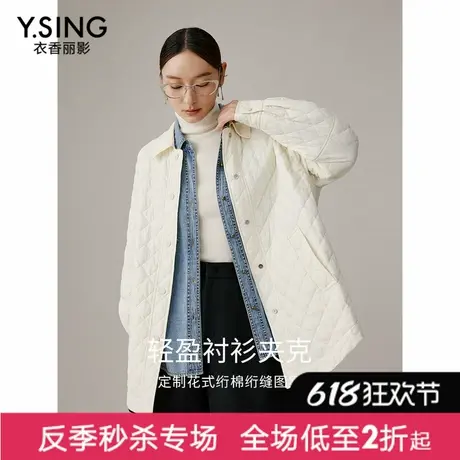 【直播】衣香丽影白色小香风棉服短外套女高级感棉衣小棉袄图片