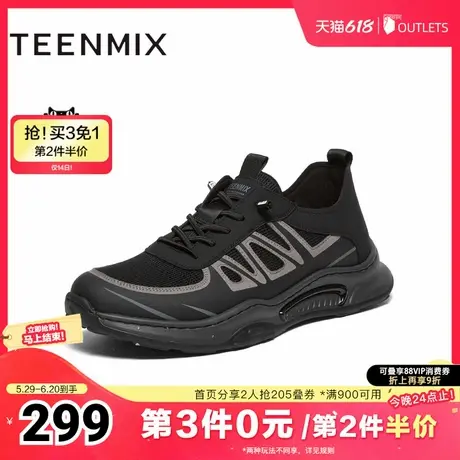 天美意秋新款商场同款厚底潮流网面透气男休闲鞋3SN01CM4商品大图