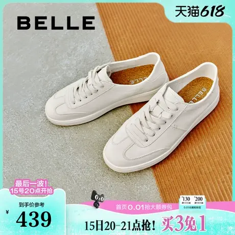 百丽男鞋无声黑白小白鞋夏新商场同款德训休闲板鞋8LX01CM4商品大图