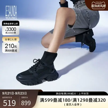 莱尔斯丹春季新款时尚运动圆头厚底休闲女鞋3T56012图片