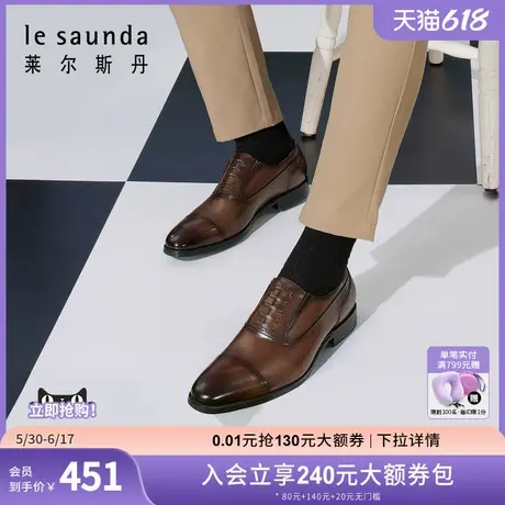 父亲节礼物莱尔斯丹低帮套脚商务正装鞋德比男皮鞋5MM01503商品大图
