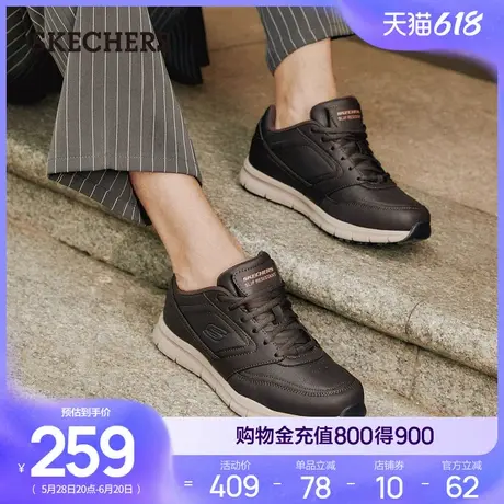 Skechers斯凯奇夏男鞋软底耐磨通勤时尚皮鞋百搭商务休闲鞋工作鞋商品大图