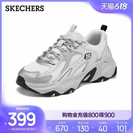 Skechers斯凯奇2025夏新款女鞋厚底增高老爹鞋时尚百搭休闲运动鞋商品大图