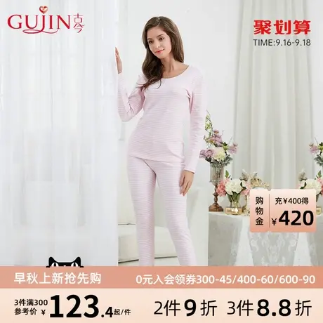 古今秋冬内衣棉色织棉毛衫裤打底秋衣秋裤保暖套装3I190图片