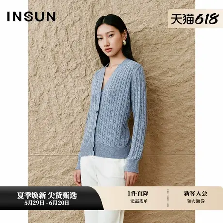 「美丽诺」INSUN恩裳专选2025春季V领绞花亮丝羊毛针织衫图片