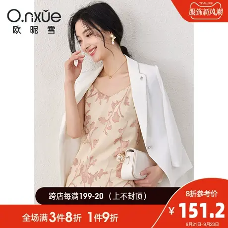 欧昵雪2023秋装新款西装女时尚翻驳领职场通勤长袖小个子西服外套商品大图