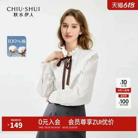 秋水伊人内搭独特超好看衬衫2025年春季新款女白色长袖纯棉上衣图片