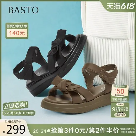 百思图2025夏新款可爱休闲蝴蝶结运动凉鞋厚底女沙滩凉鞋D3158BL5图片
