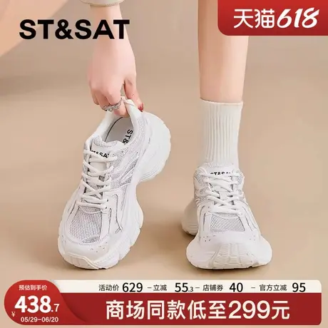星期六老爹鞋女鞋子2025夏季新款爆款厚底网面运动鞋透气休闲网鞋商品大图