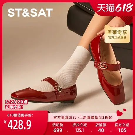 【多巴胺系列】星期六玛丽珍鞋新款芭蕾舞鞋牛皮软底女鞋1024图片