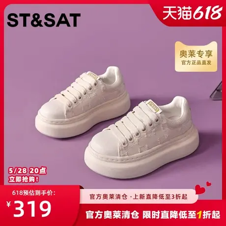 星期六厚底小白鞋女款2025年新款夏季透气帆布休闲板鞋百搭脏脏鞋商品大图