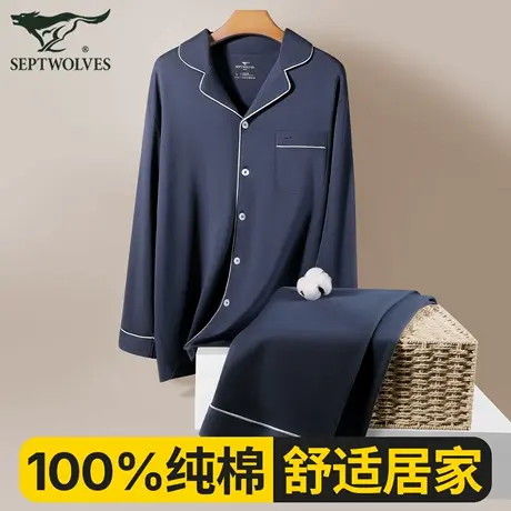 七匹狼男士睡衣男款纯棉家居服2025新款全棉长袖中老年人爸爸套装商品大图