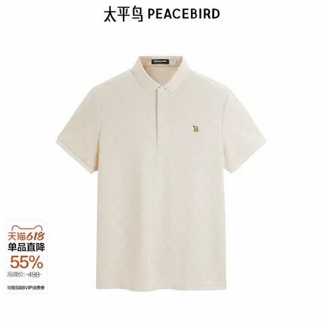 太平鸟男装 老花polo衫男2025年夏季新款商务斯文翻领短袖t恤男图片