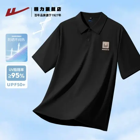 回力冰丝polo衫男款2025新款男生夏季宽松凉感速干防晒透气短袖K图片
