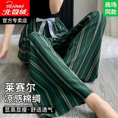 棉绸直筒裤女外穿年轻款绵绸裤女款2025新款人造棉女裤睡裤裤子夏图片