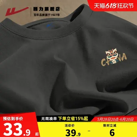 回力男士短袖t恤纯棉夏季国潮醒狮半袖大码青少年宽松五分袖上衣K商品大图