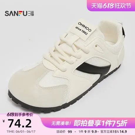 三福低帮板鞋夏季动物趣谈甜美结构浅色拼接薄底女鞋841679商品大图