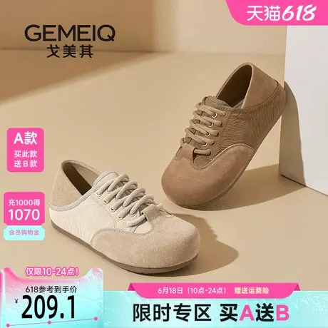 戈美其复古德训勃肯鞋女软底单鞋女小白休闲鞋2025春季新款一脚蹬图片