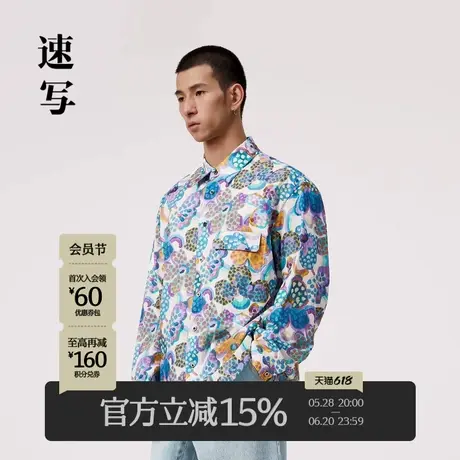 速写男装翻领长袖男士衬衫春夏新款宽松休闲印花复古潮流上衣衬衣图片