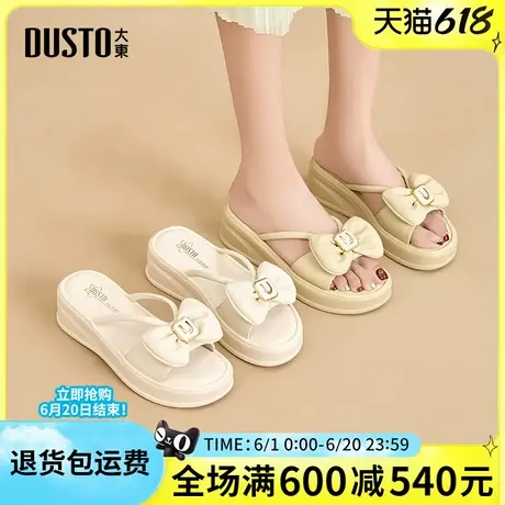 大东女拖鞋2025夏季新款甜美凉拖鞋休闲坡跟女鞋套脚蝴蝶结半拖女图片