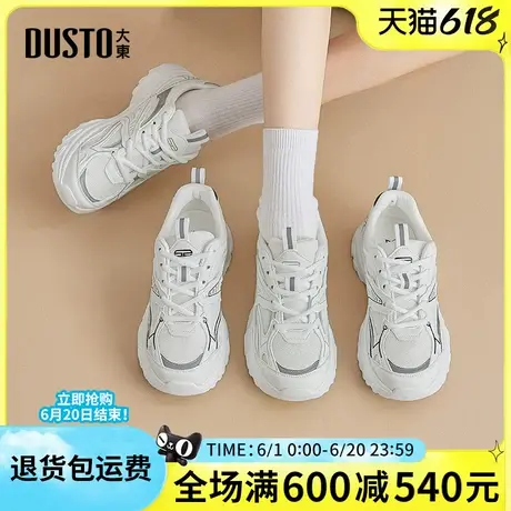 大东老爹鞋2025春季新款平底中跟时尚百搭系带圆头运动休闲鞋女鞋商品大图