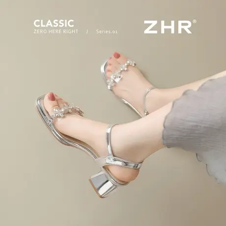ZHR一字带凉鞋女2025夏季新款法式水钻仙女风粗跟高跟鞋气质凉拖图片