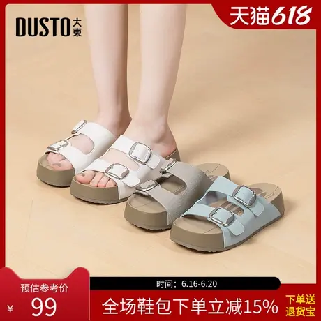 大东时装拖鞋女鞋2025夏季新款休闲平底中跟露趾套脚皮带扣X0180图片