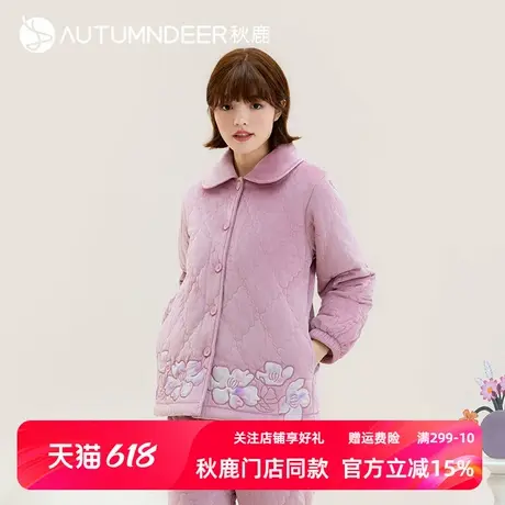 秋鹿冬季睡衣女款开衫珊瑚绒三层加厚夹棉休闲家居服女秋冬两件套商品大图