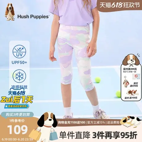 暇步士童装女童防晒七分打底裤夏季新款凉感迷彩短裤大童裤子商品大图