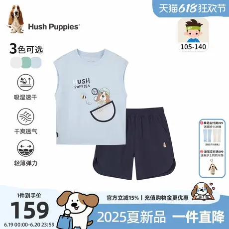 暇步士童装男童套装2025夏季新款小童速干背心儿童休闲短裤两件套商品大图