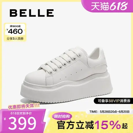 百丽女鞋子厚底小白鞋女2025春季新款百搭运动休闲板鞋B2428AM5商品大图