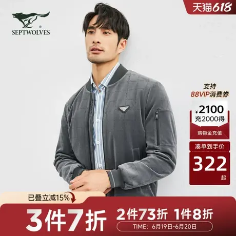 七匹狼棒球领灯芯绒夹克外套男装字母格纹时尚上衣潮图片